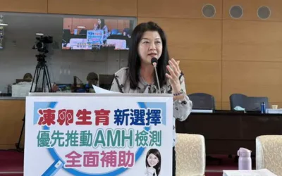 吳瓊華議員為凍卵生育新選擇 爭取AMH檢測補助