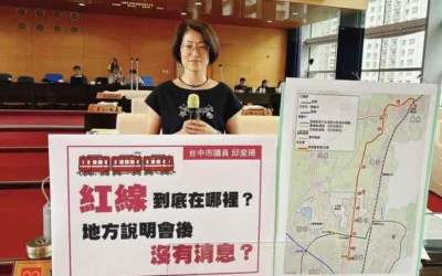 台中市議員邱愛珊為豐原發聲 爭取紅線接軌豐原火車站