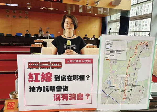 台中市議員邱愛珊為豐原發聲 爭取紅線接軌豐原火車站