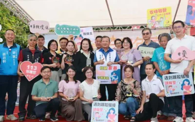 家庭暴力防治暨台灣女孩日宣導活動 王副縣長表揚有功團體及人員