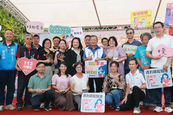 家庭暴力防治暨台灣女孩日宣導活動 王副縣長表揚有功團體及人員