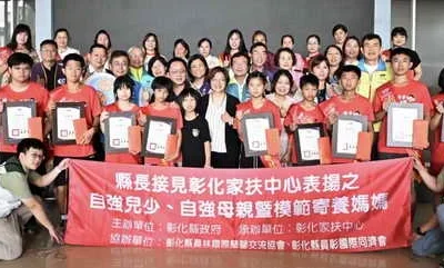 彰化縣表揚611位國小縣長獎 勉勵點亮星芒、勇敢逐夢前行