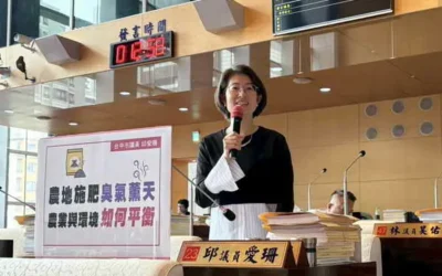 台中市議員邱愛珊指農地臭氣薰天惹民怨 環境與農業如何平衡