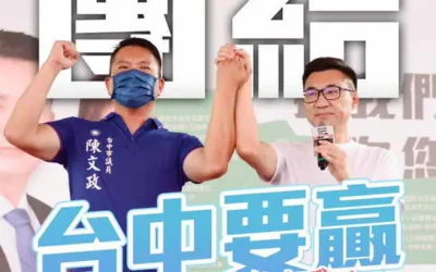 國民黨台中市長初選結果出爐 由立法院副院長江啟臣勝出