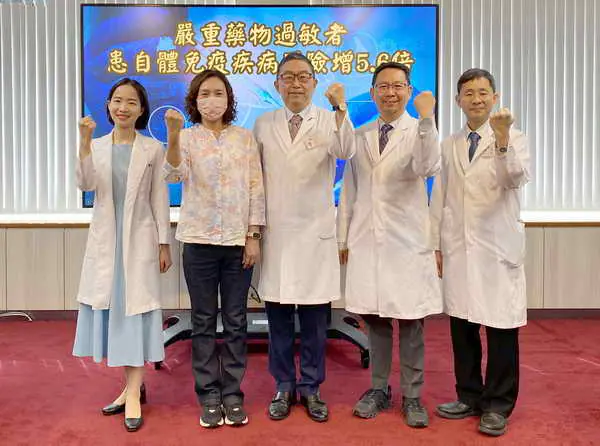 服抗生素引發嚴重藥物過敏 病程凶險1