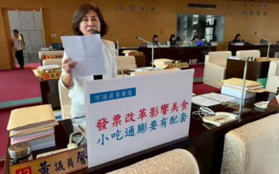 財經專案報告市議員黃馨慧指 發票門檻將調整?小吃通膨壓力再起政策配套在哪?