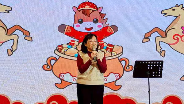 草屯療養院望年會熱鬧登場 百份大獎抽不停 中獎神曲1