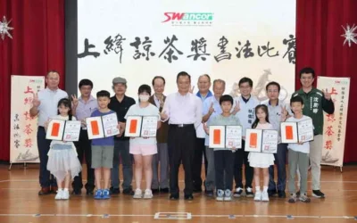 第九屆上緯諒茶獎書法比賽決賽登場　百位書法菁英齊聚揮毫競藝