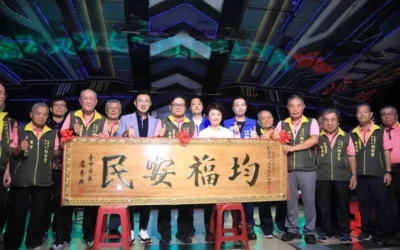 均安宮百年香火守護地方 盧市長贈匾「均福安民」為民祈福