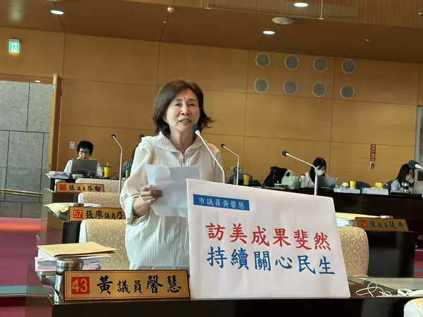 訪美成果將落地 盧秀燕市長迎戰通膨與水情雙重考驗