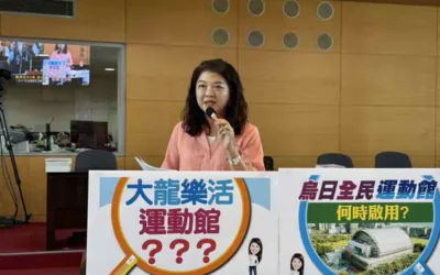 市議員吳瓊華指颱風季雨水期,加強智慧防汛水情監測與跨機關應變效率