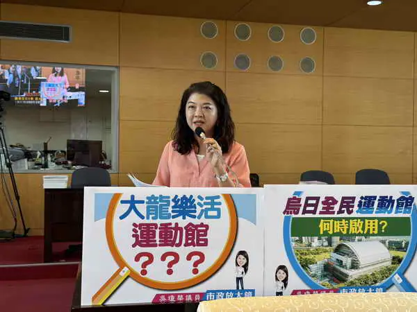 市議員吳瓊華關心烏日全民運動館及大龍館進度 盼如期完工開工造福地方居民
