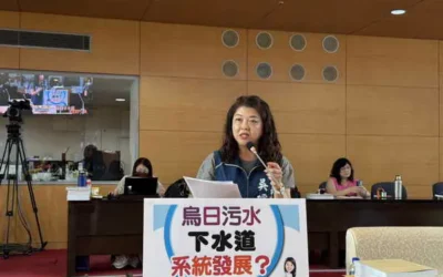 市議員吳瓊華 督促加速推動烏日污水下水道建設 完善環境基礎設施刻不容緩