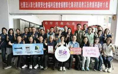 以實際行動回饋社會 社團法人彰化縣東熒社會福利促進會捐贈救災救護器材
