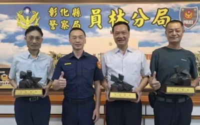 員林分局三位幹部榮退 祝福展開人生新篇章