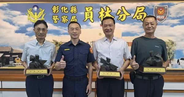 員林分局三位幹部榮退 祝福展開人生新篇章