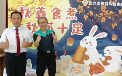 秋義食煮 秋藝十足