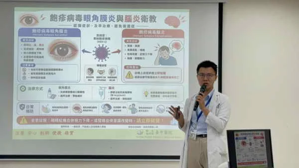 老婦眼角冒水皰 竟是1