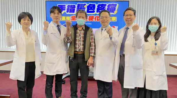 手指變色疼痛 竟是全身性硬化症作祟1