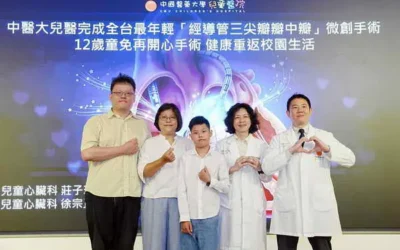 經導管三尖瓣瓣中瓣微創術 童免再開心