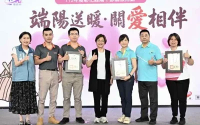 公私協力 端陽送暖 彰化縣持續辦理關懷弱勢活動