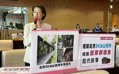 台中市議員邱愛珊關心豐原郡宿舍閒置多年 竹跡館成「美麗廢墟