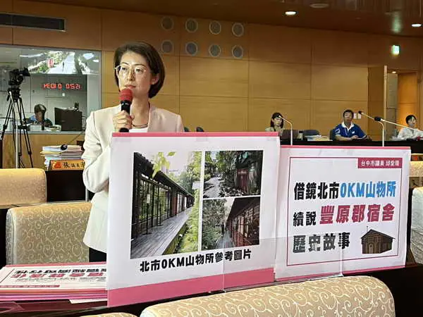 台中市議員邱愛珊關心豐原郡宿舍閒置多年 竹跡館1