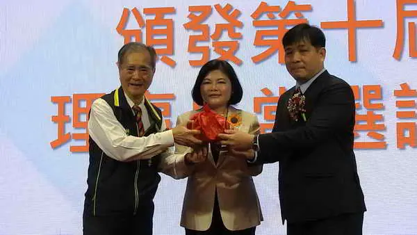 雲林縣斗六工業區廠商協進會第九 第十届理事長交接就職典禮曁新春團拜餐宴聯誼1