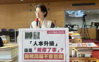 新議政聯盟關心行人安全　籲市府加速人行道修繕與障礙物清除