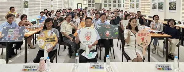 南投縣府辦理性別平等共識營 精進性平服務品質 促進跨局處合作1