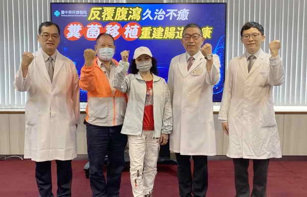 反覆腹瀉久治不癒 糞菌移植重建腸道健康1