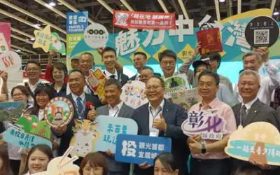 彰化縣政府赴港澳拼觀光 結合中台三縣市共推觀光旅遊