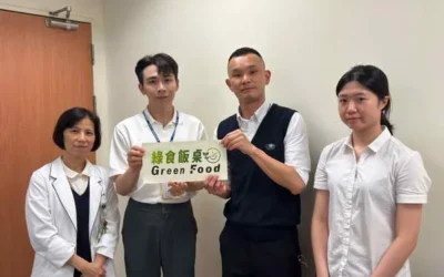 中慈獲綠食飯桌 綠色餐飲指南雙認證
