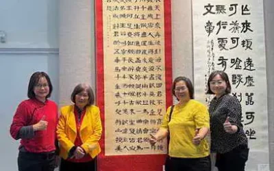 「甲骨契文 綻異彩」聯展 彰化藝術館隆重登場