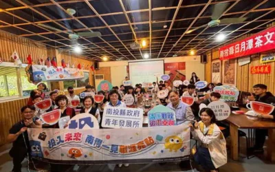 推動青年誠信教育 縣府結合企業參訪深化青年職涯專業倫理