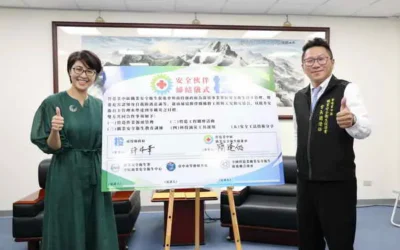 職安再升級 縣府與營造業中區職安促進會締結安全夥伴