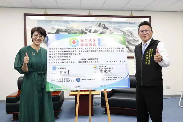 職安再升級 縣府與營造業中區職安促進會締結安全夥伴 1
