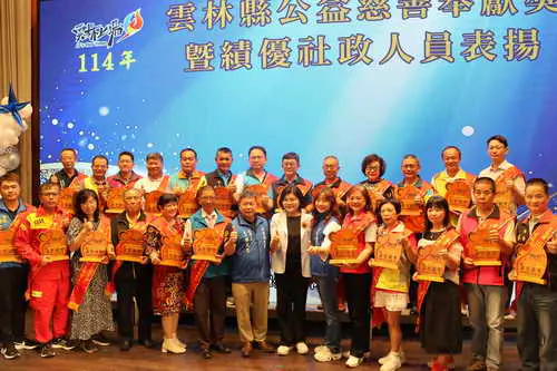 雲縣公益慈善團體及社政人員表揚 縣長張麗善感謝得獎者無私奉獻溫暖社會