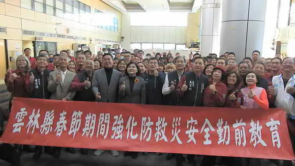 雲林縣過年期間強化防救災安全協勤慰問品發放 縣長張麗善感謝消防及協勤民力 守護鄉親生命財產安全1