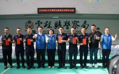 雲林檢警鐵腕出擊交出漂亮成績單 縣長張麗善表揚破案有功人員