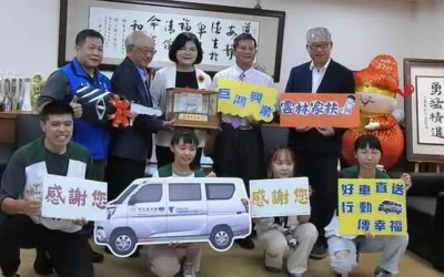 巨鴻興業捐贈箱型車助家扶提升服務能量 縣長張麗善見證公私協力共築兒少照顧網