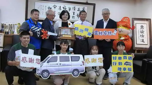 巨鴻興業捐贈箱型車助家扶提升服務能量 縣長張麗善見證公私協力共築兒少照顧網1