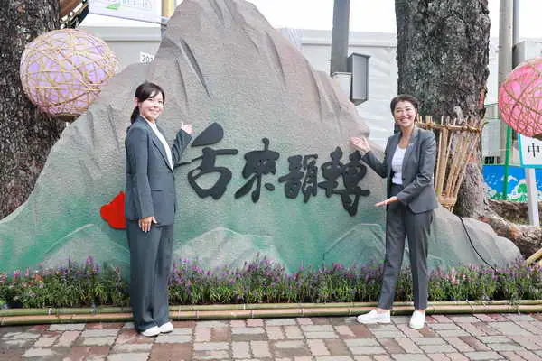 竹市東區基層建設促進會訪茶博會 縣長許淑華盡地主之誼1