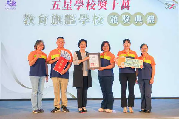 花壇國中榮獲全國藝術教育貢獻獎 績優學校獎 北斗國中林美宏老師勇奪1