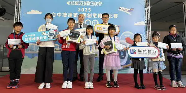 中捷以童畫點亮市政府站藝文廊 繪畫比賽聖誕溫馨頒獎1