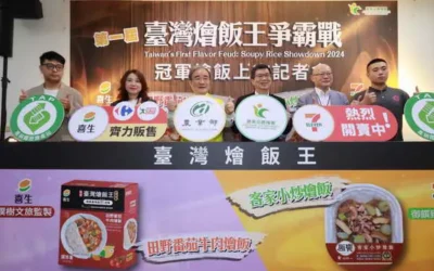 臺灣燴飯王冠軍強勢登場 美味即食輕鬆享