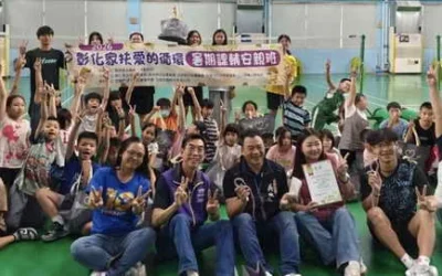 彰化家扶兒少揮拍迎挑戰  羽球體驗營擊出自信與成就感