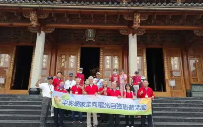 中彰榮家端午活動 老幼共融笑哈哈