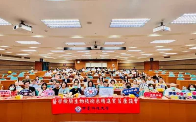 中臺醫檢系實習座談 聚焦AI導入實務