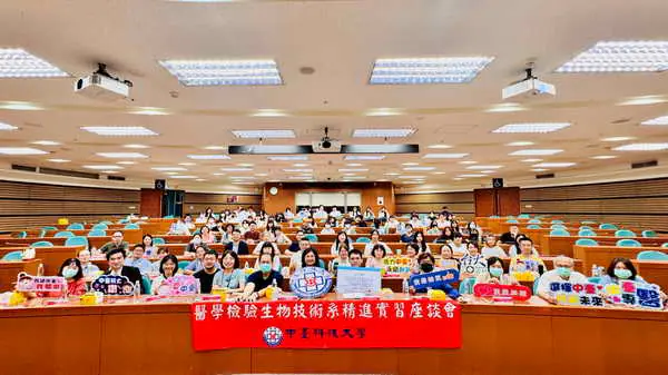 中臺醫檢系實習座談 聚焦AI導入實務